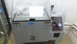 معدات المنشأة