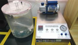 معدات المنشأة