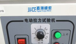 معدات المنشأة